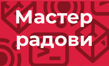 <a href="https://teze.matf.bg.ac.rs/master/">Мастер радови</a>